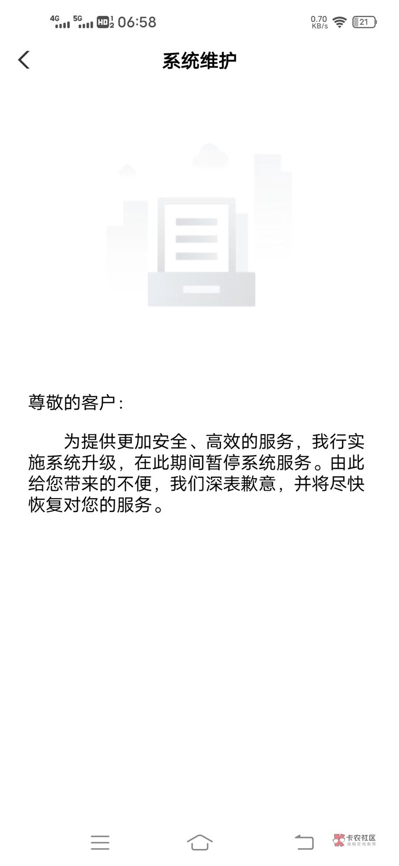 PHP开发:构建未来互联网应用的核心技术