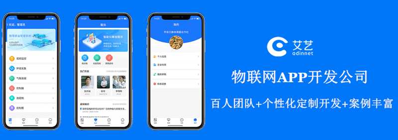新技术引领未来开发趋势